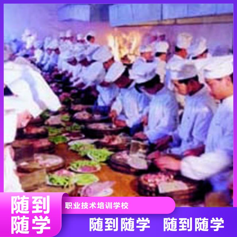 虎振烹饪保定虎振学校保证学会