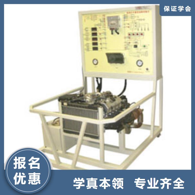 虎振汽修虎振招生电话报名优惠