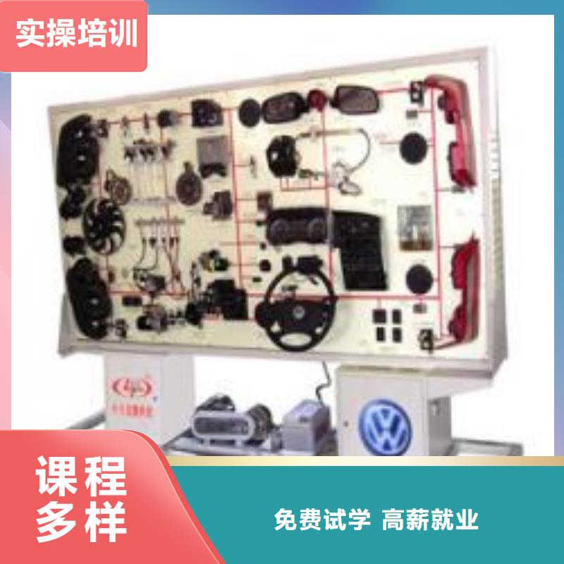 虎振汽修_保定虎振招生电话正规学校