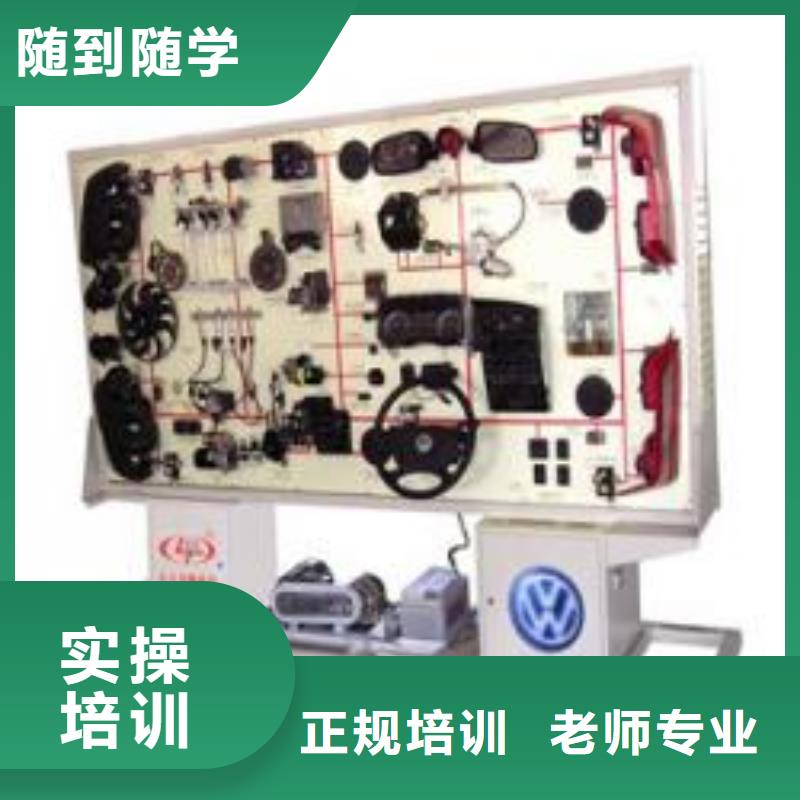 虎振汽修-保定虎振学校随到随学