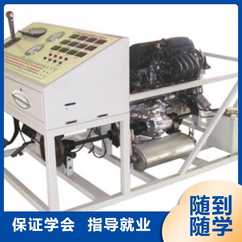 虎振汽修-保定虎振技工学校专业齐全