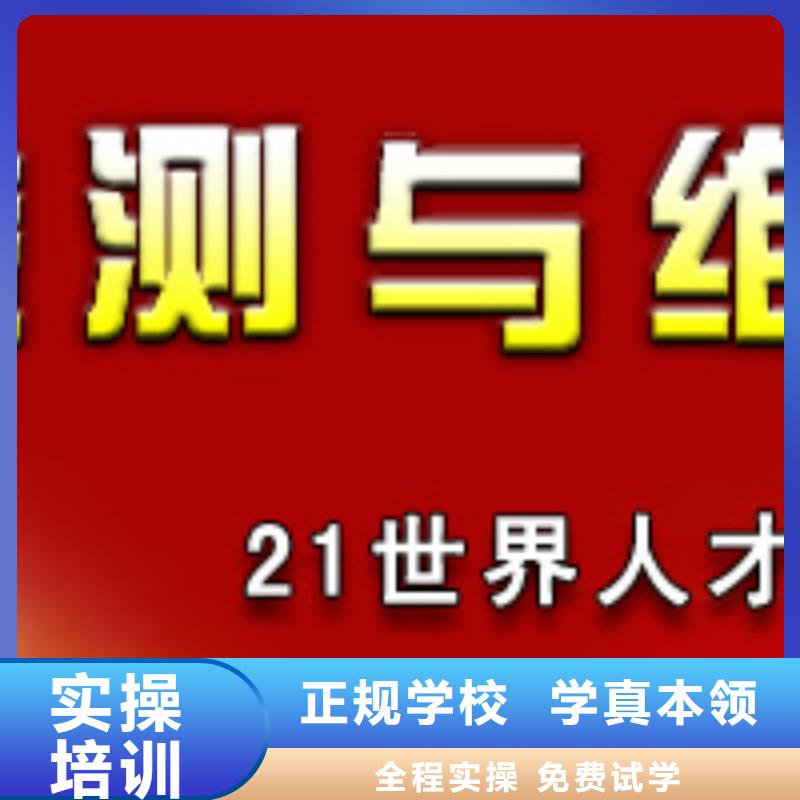 【虎振汽修】_虎振烹饪学校招生电话课程多样