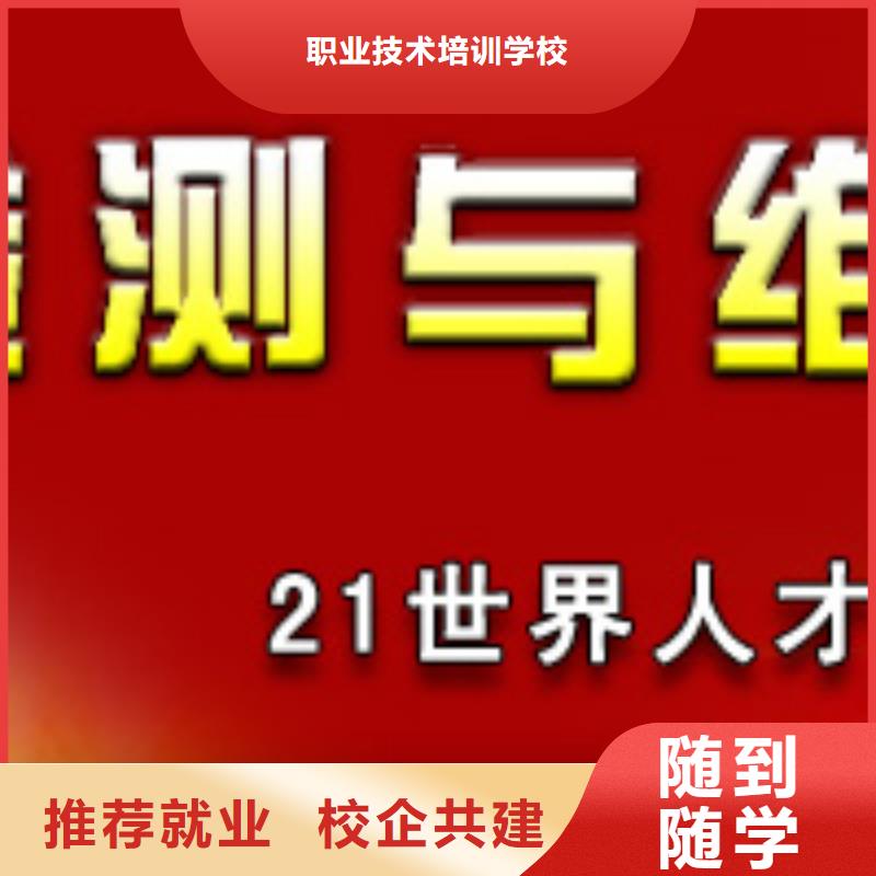 虎振汽修厨师培训正规学校