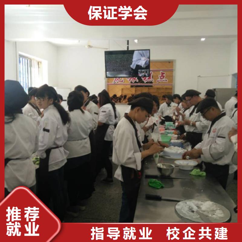 【虎振中西糕点学校】电脑培训师资力量强