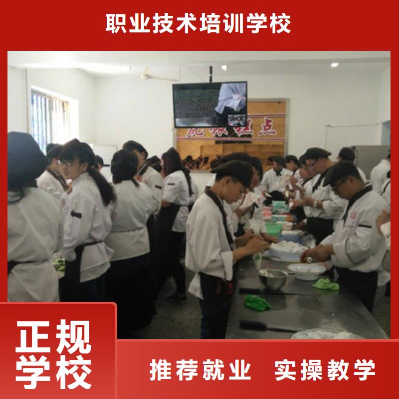 虎振中西糕点学校,中式面点免费试学