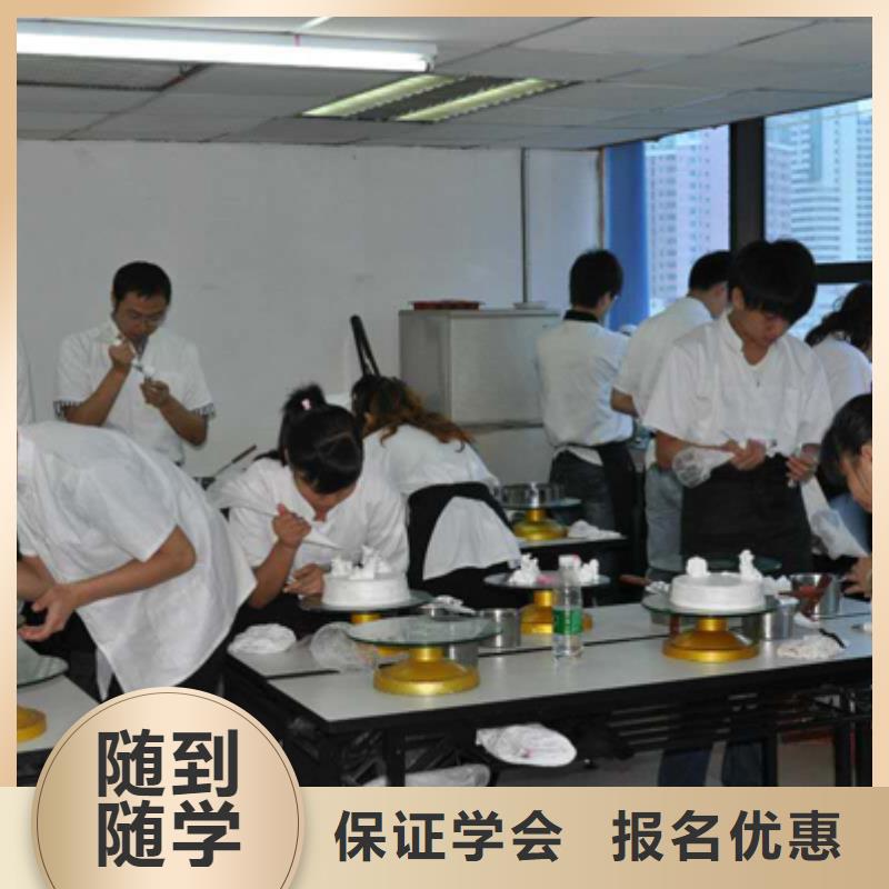 虎振中西糕点学校虎振汽修学校免费试学