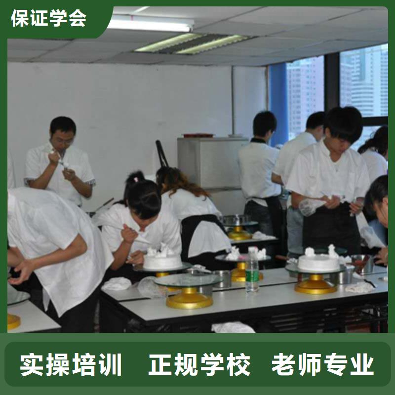 虎振中西糕点学校_虎振技校手把手教学