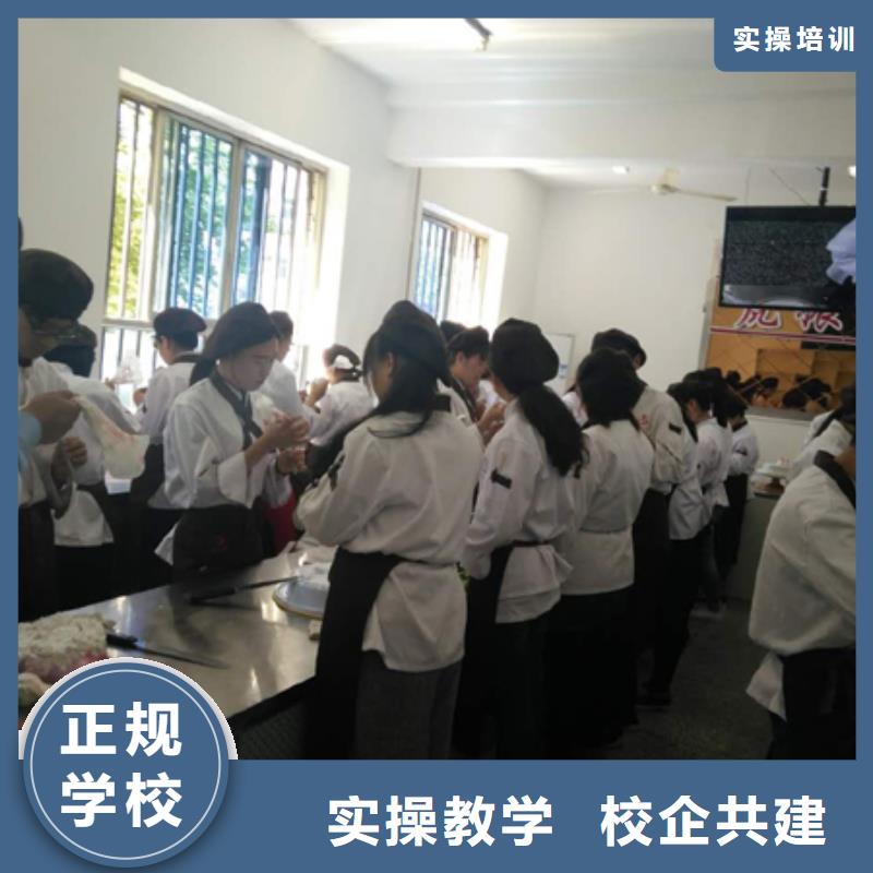 虎振中西糕点学校,机电一体化随到随学