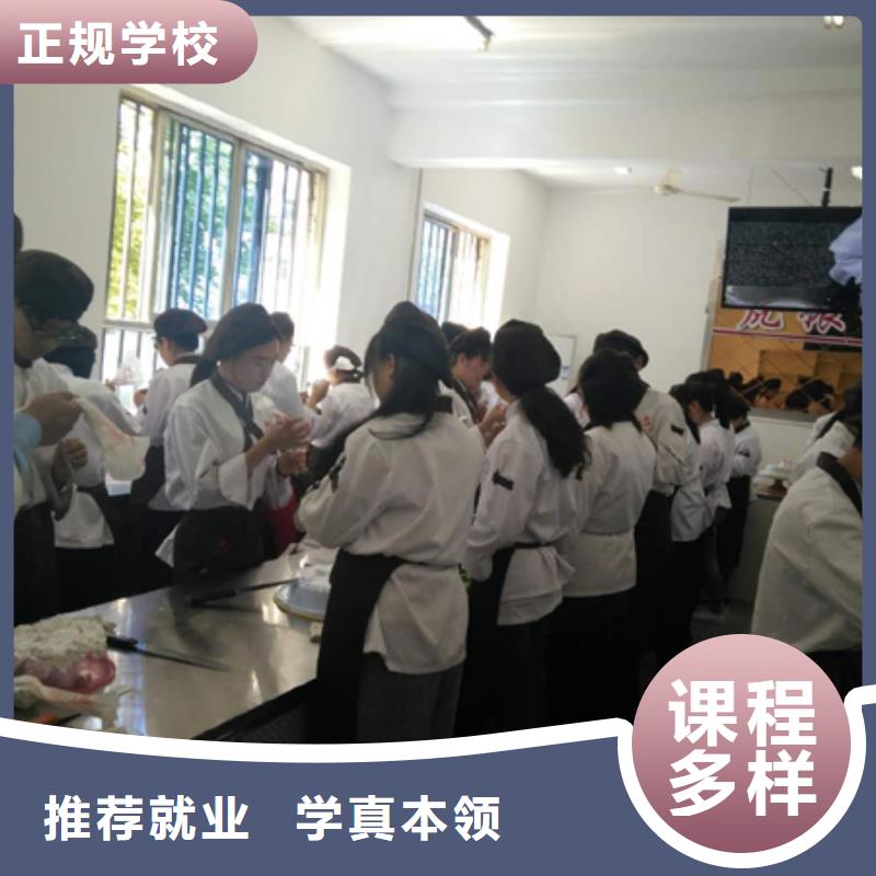 【虎振中西糕点学校】电脑培训师资力量强