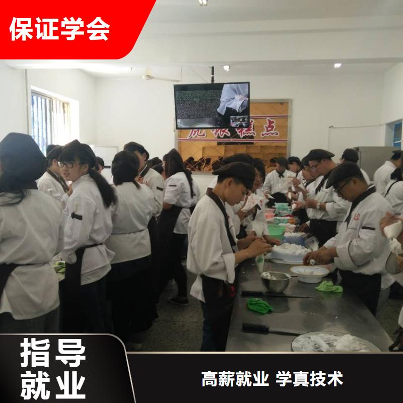 虎振中西糕点学校【保定虎振学校】就业前景好