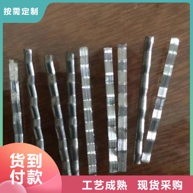 钢纤维-【复合土工膜】专注产品质量与服务