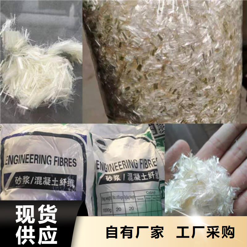 抗裂纤维_【土工布】厂家直发