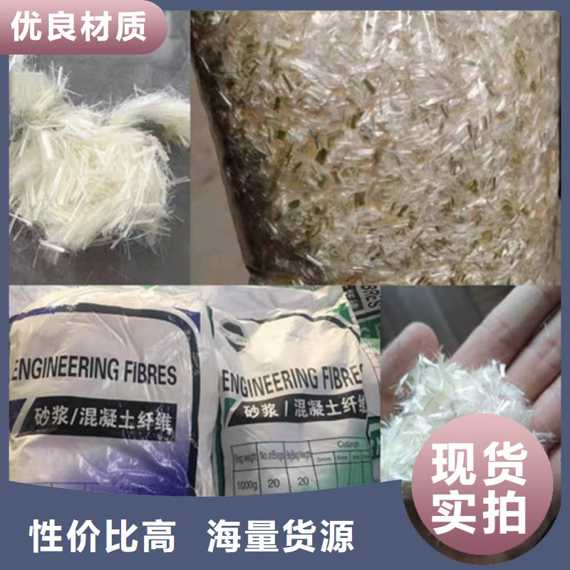 【抗裂纤维-双向塑料土工格栅品质不将就】