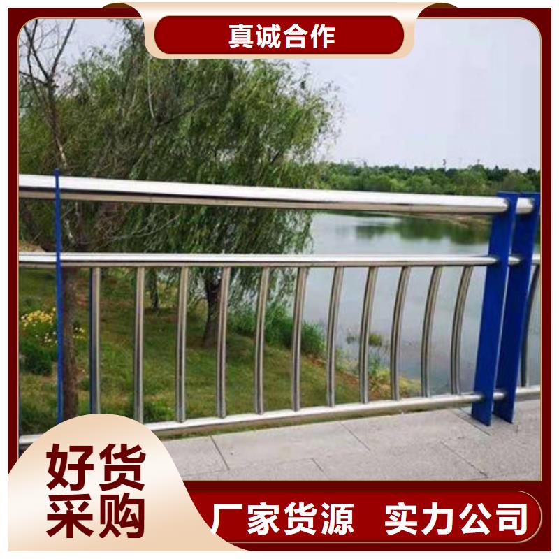 【桥梁护栏】-景观护栏用心经营