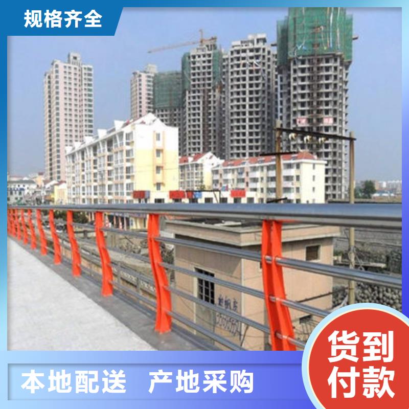 优选【华尔】桥梁护栏不锈钢复合管护栏精工细作品质优良