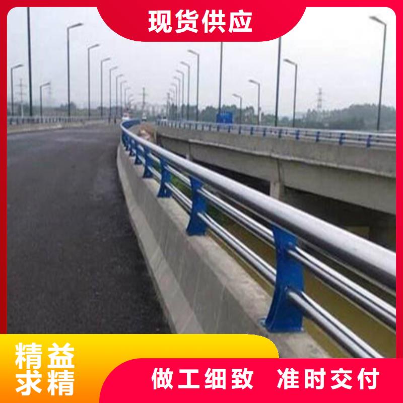 【不锈钢复合管】市政道路防护栏好货有保障