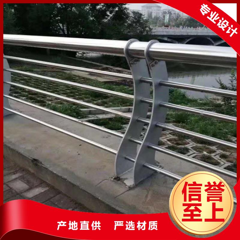 不锈钢复合管河道护栏-不锈钢复合管河道护栏可定制