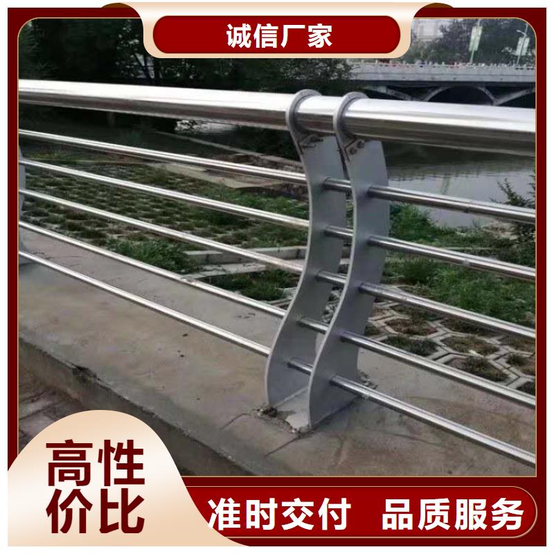 发货速度快的不锈钢复合管河道护栏厂家