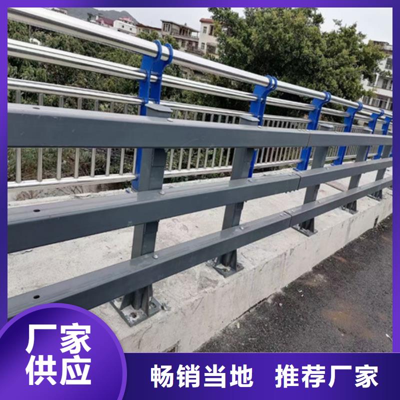 防撞护栏市政道路防护栏质量优选