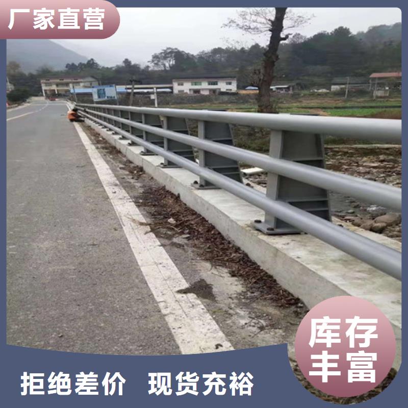 防撞护栏【【道路护栏】】直销厂家