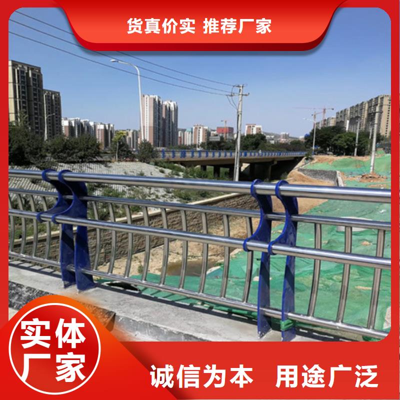 批发城市公路桥梁防撞护栏的公司