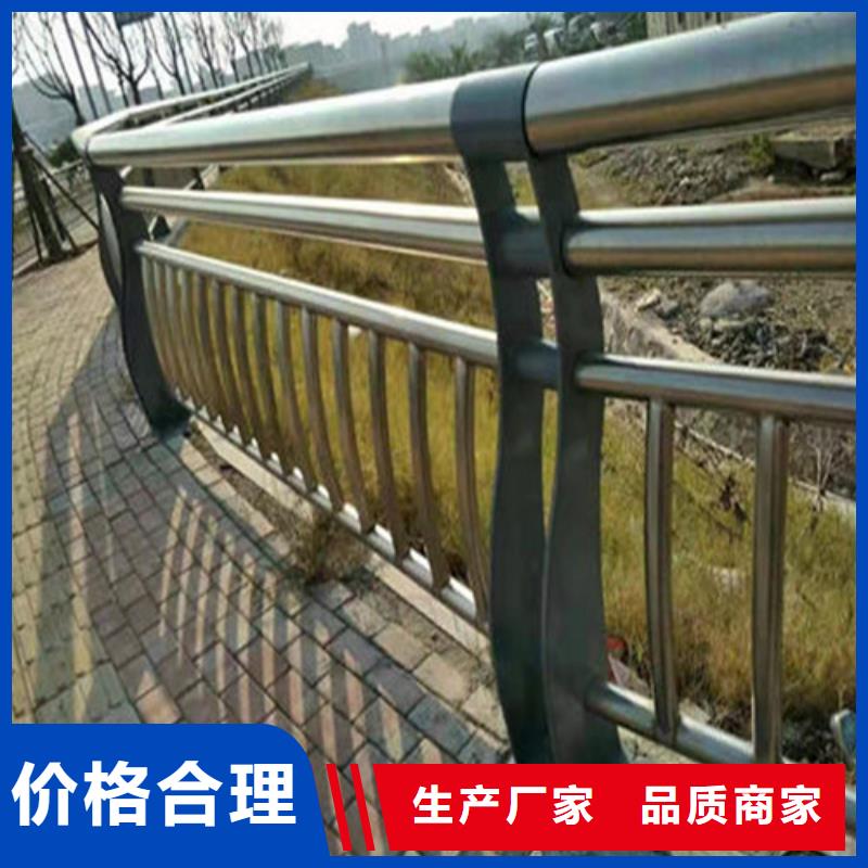 河道道景观护栏厂家直销多少钱