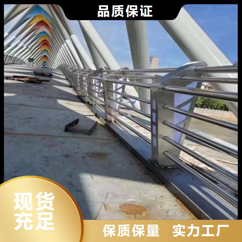 2024现货供应##防撞护栏##型号齐全