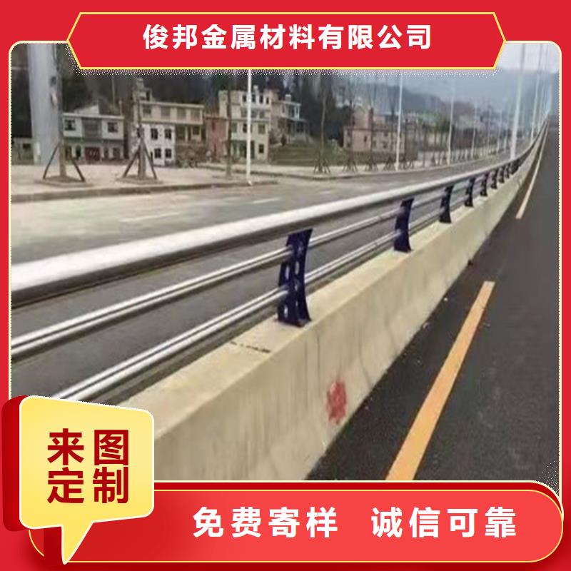 道路防撞护栏-优质靠谱