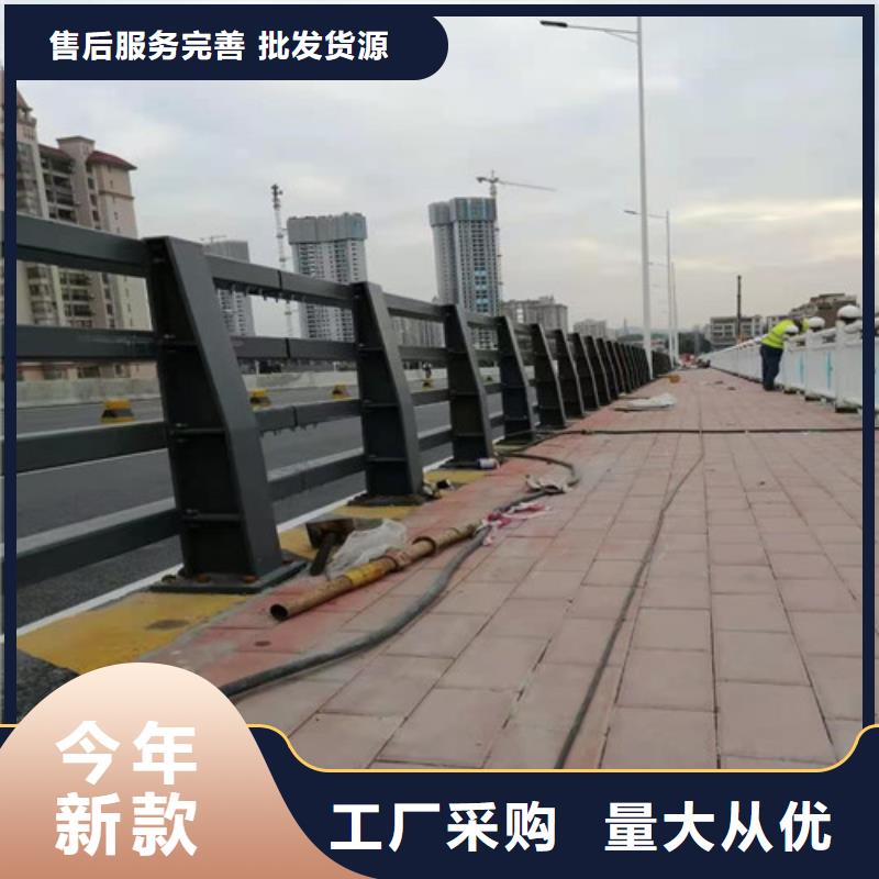 采购公路桥梁护栏厂家-实体厂家可定制