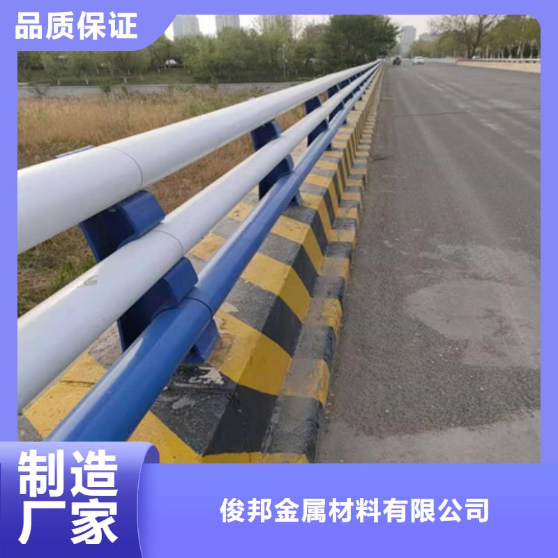 欢迎-城市公路桥梁防撞护栏