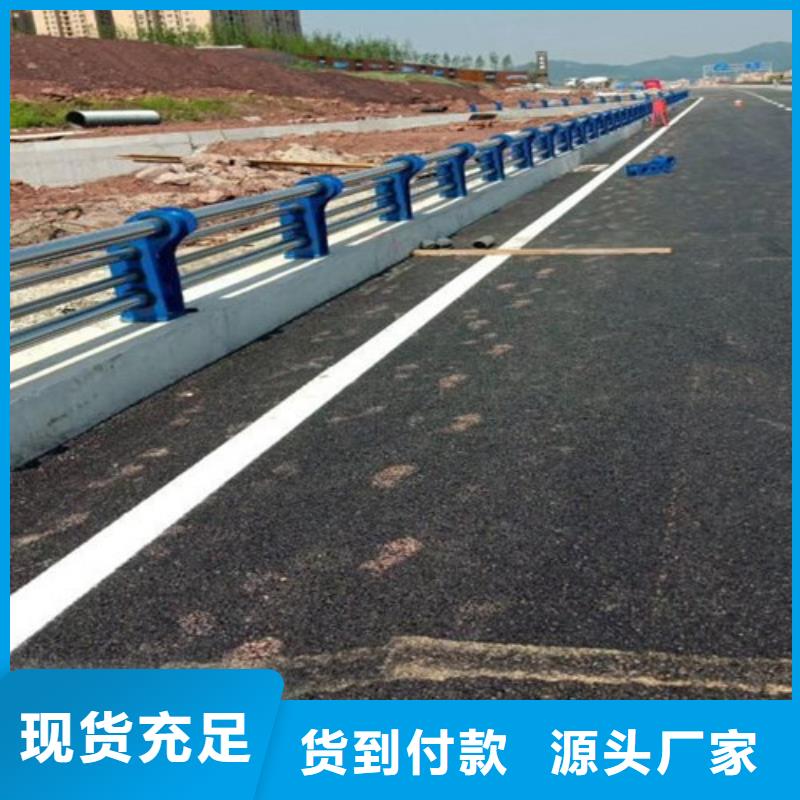 道路护栏厂家价格低