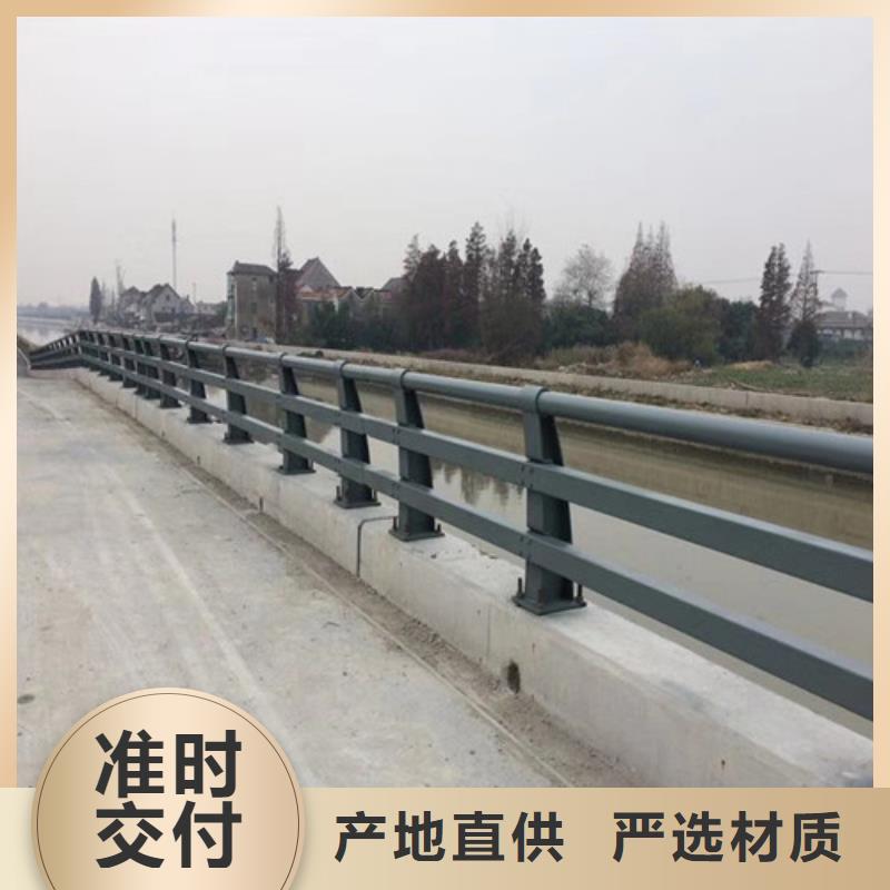 防撞护栏市政道路防护栏质量优选