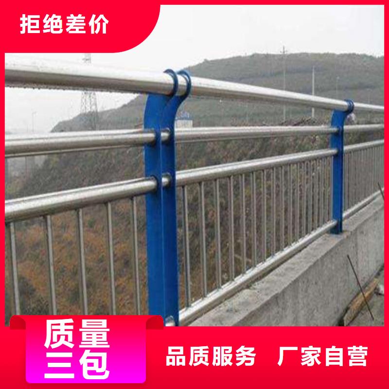 优惠的304不锈钢复合管桥梁护栏批发商