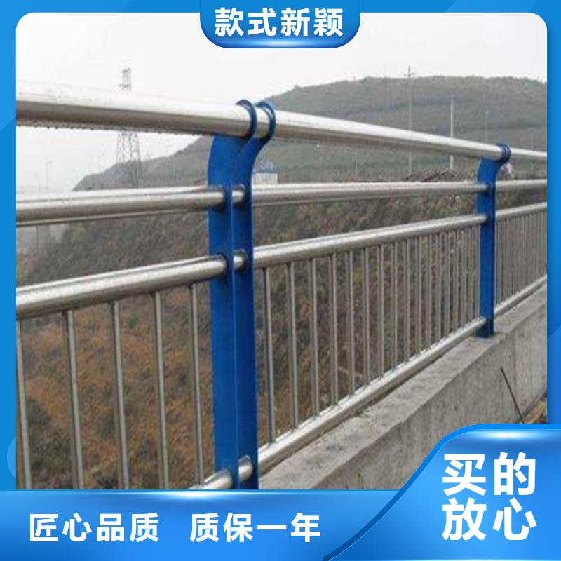 201不锈钢碳素钢复合管栏杆-201不锈钢碳素钢复合管栏杆质优价廉