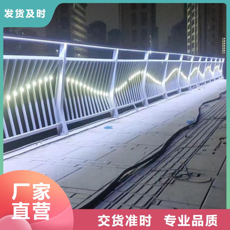 
道路灯光护栏-
道路灯光护栏保量