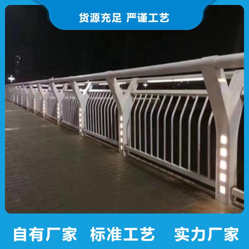 杆
景观灯光护栏
价低同行