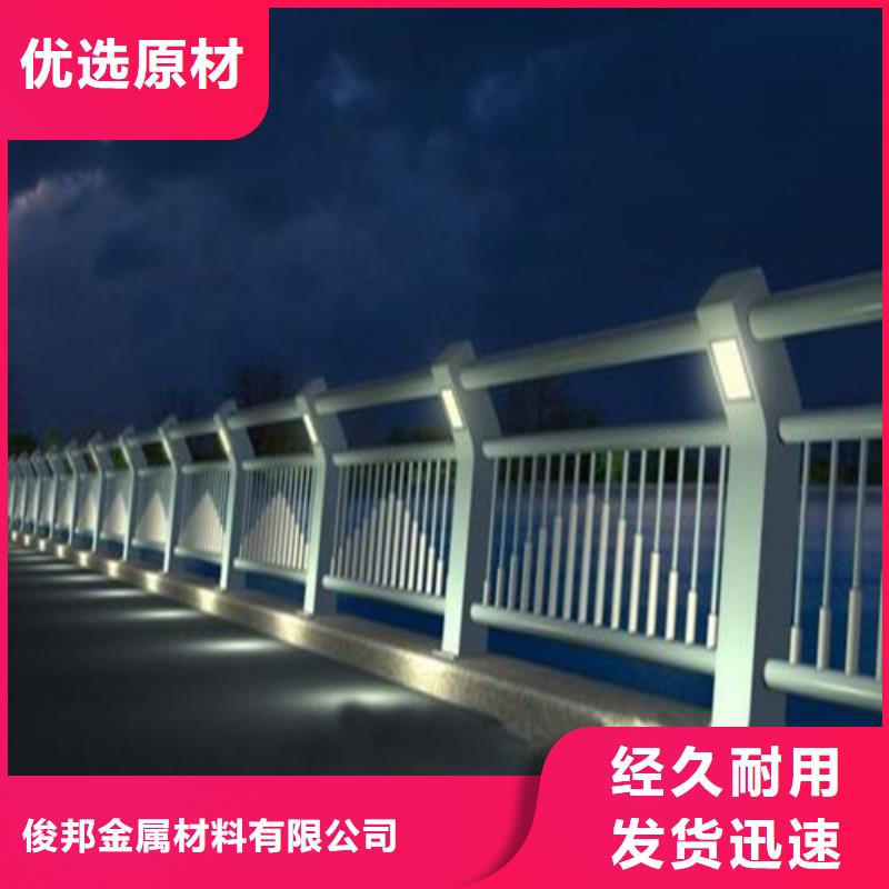 道路灯光护栏厂家加工