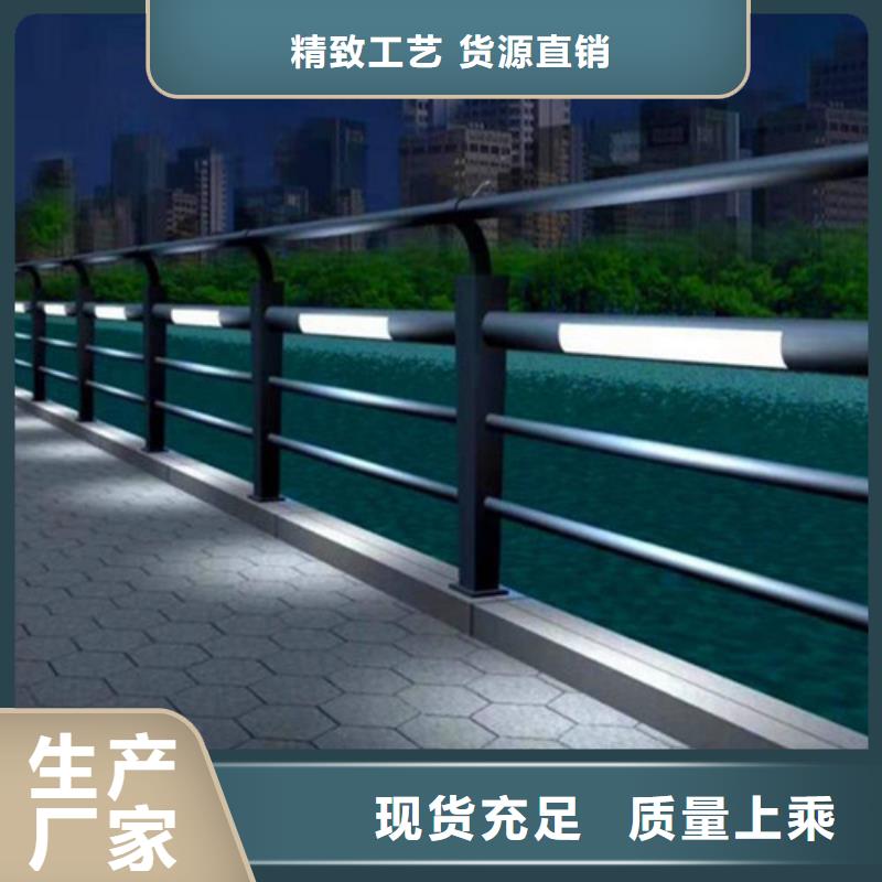 
道路灯光护栏现货供应_规格全