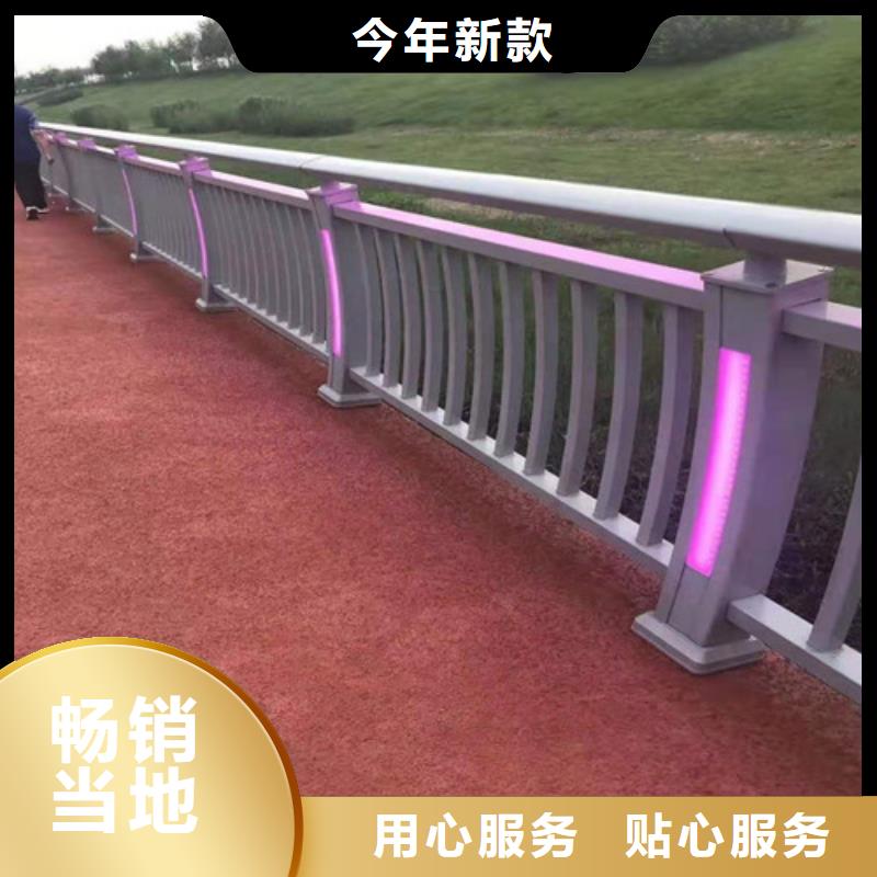 
道路灯光护栏公司