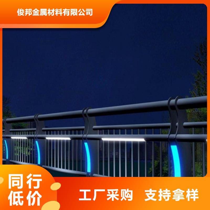 河道灯光护栏
灯光栏-河道灯光护栏
灯光栏品质保证