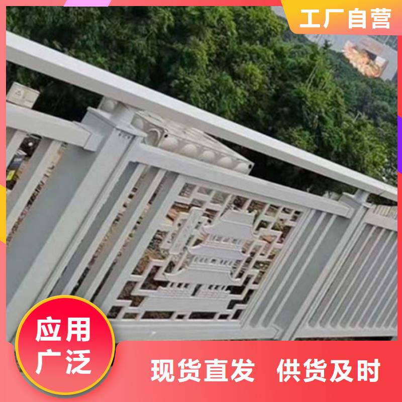 道路铝合金护栏厂家低价走货