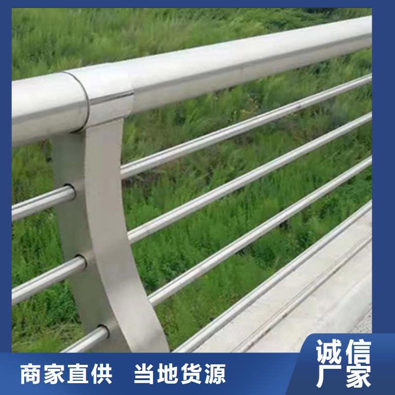 优选：铝合金河道护栏厂家