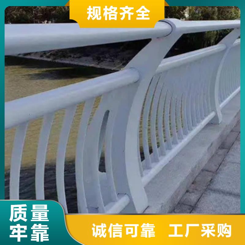 铝合金河道护栏直销厂家