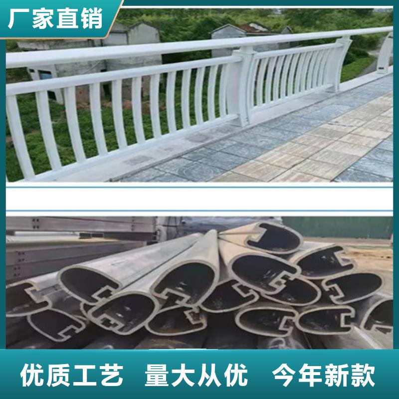 道路铝合金护栏行情报价