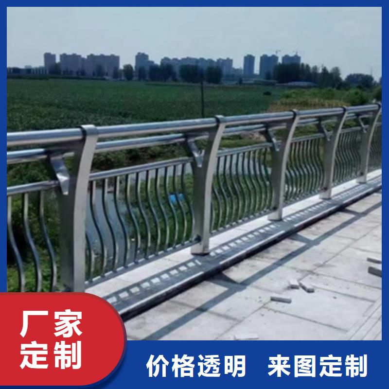 桥梁铝合金护栏品质与价格同行