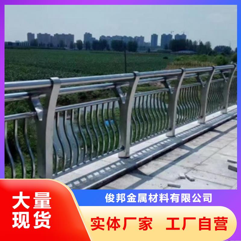 铝合金桥梁护栏、铝合金桥梁护栏生产厂家-价格实惠