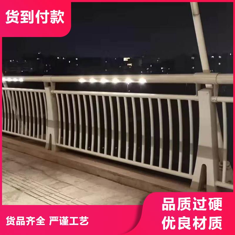 【防撞护栏不锈钢桥梁护栏品质保障售后无忧】