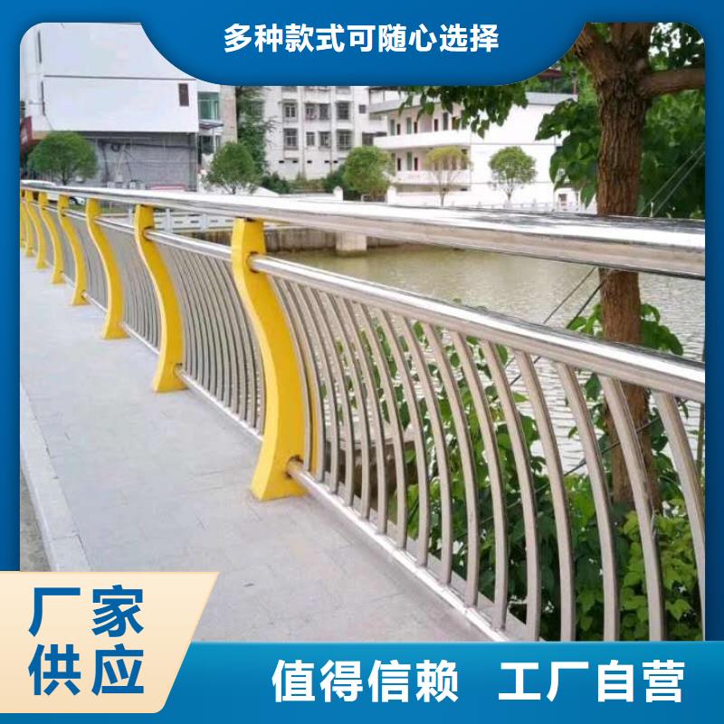 【防撞护栏】不锈钢复合管护栏
专业生产品质保证