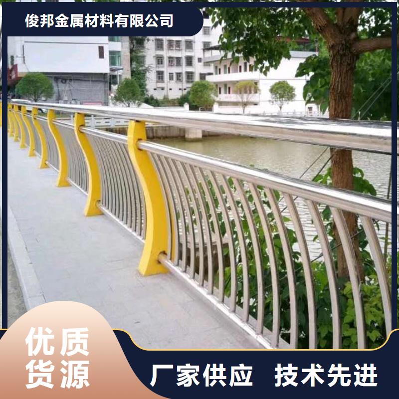 防撞护栏桥梁防撞护栏
应用范围广泛