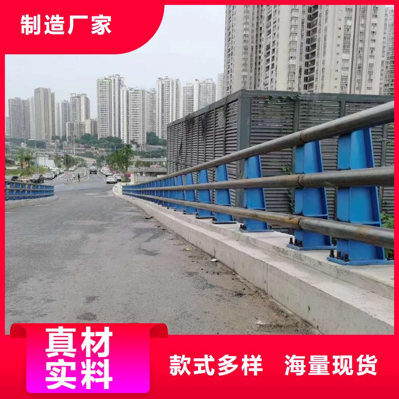 道路护栏-热线开通中